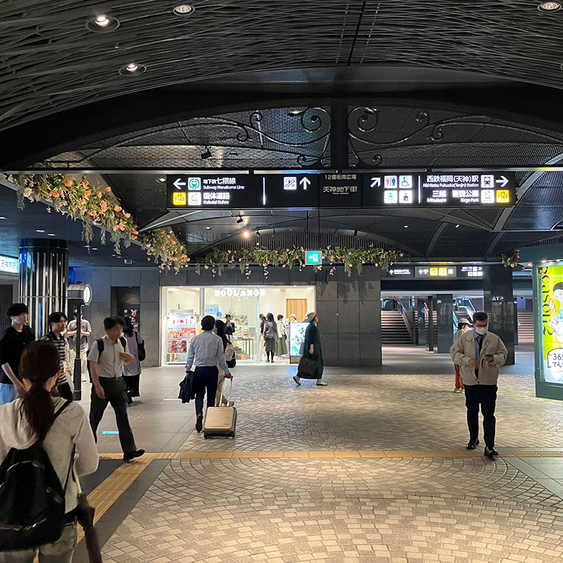 福岡市地下鉄空港線 「天神駅」からの行き方 5 イメージ