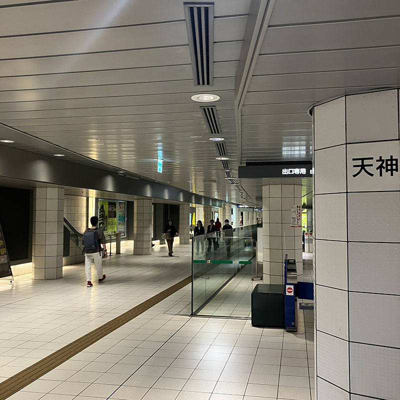 福岡市地下鉄空港線 「天神駅」からの行き方 7 イメージ